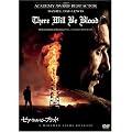 �[�A�E�E�B���E�r�[�E�u���b�h [DVD]