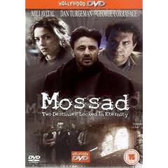 Mossad [DVD] [1997]