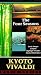 The Four Seasons: Exotc Images of Japan Highlight Vivaldi's Masterpiece