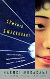 Sputnik Sweetheart (0375726055) by Murakami, Haruki