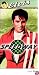 Elvis / Speedway