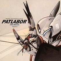 機動警察パトレイバー メモリアル・コレクション・シリーズ PATLABOR ORIGINAL SOUNDTRACK ALBUM VOL.5&ldquo;INQUEST&rdquo;