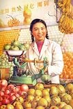 Art Poster, Selling the Fruits - 18.75 x 27.5