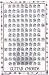 Guitar Chords, Art Poster, size 36" x 24"
