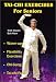 Tai Chi Exercises for Seniors [DVD] [1998] [Region 1] [US Import] [NTSC]