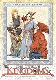 Twelve Kingdoms - Chapter 10 - Reverie