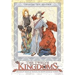 Twelve Kingdoms - Chapter 10 - Reverie by 