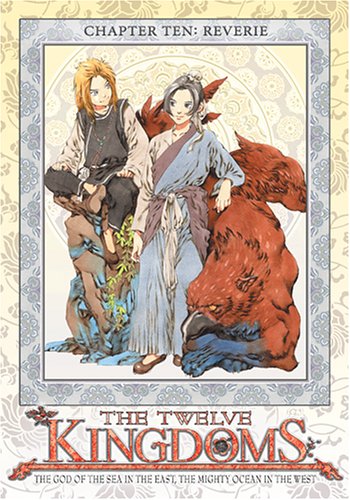 Twelve Kingdoms - Chapter 10 - Reverie under The Dvd Store