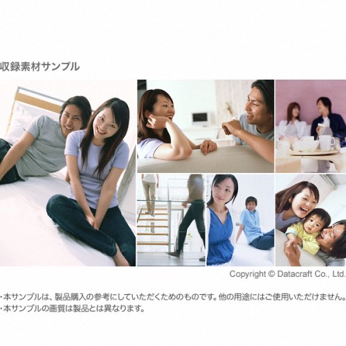 Cover image : 素材辞典 Vol.161 新生活～カップル&キッズ編