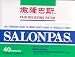 Salonpas - Japanese Pain Relieving Patches - 40 Patches