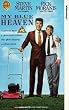 My Blue Heaven [VHS] [1990]