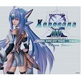「ゼノサーガ III【ツァラトゥストラはかく語りき】」ORIGINAL SOUND BEST TRACKS