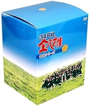 3年B組金八先生 第6シリーズ DVD-BOX