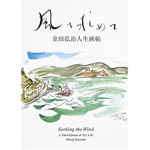 �������߂ā\���c�O���l���撟