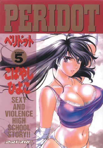 Free Download Peridot 05 By Hiyoko Kobayashi Maquinnascvfasc