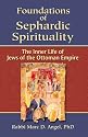 Foundations of Sephardic Spirituality: The Inner Life of Jews of the Ottoman Empire