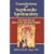 Foundations of Sephardic Spirituality: The Inner Life of Jews of the Ottoman Empire