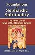Foundations of Sephardic Spirituality: The Inner Life of Jews of the Ottoman Empire