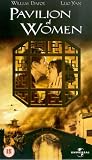Pavilion Of Women [UK IMPORT] - Willem Dafoe