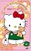 VHS : Hello Kitty's Paradise - Pretty Kitty (Vol. 1)