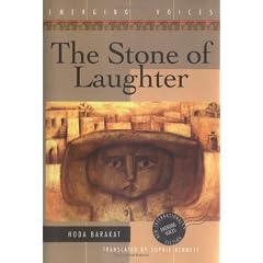 The Stone of Laughter (Emerging voices - new International fiction)