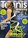 Tennis Magazine (ejX}KW) 2007N 04 [G]