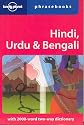 Hindi, Urdu and Bengali (Lonely Planet Phrasebook)