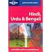 Hindi, Urdu and Bengali (Lonely Planet Phrasebook)