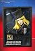 Real Artwork Series 劇場版「銀河鉄道999 (The Galaxy Express 999)」立体ポスターアート_s-2