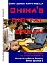 China's Digital Dream: The Impact of the Internet on the Chinese Society China's Digital Dream: The Impact of the Internet on the Chinese Society
