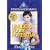 John Basedow: Fitness Made Simple - Unlock Your Potential