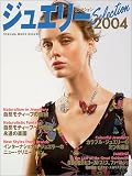 ���奨�꡼���쥯�����2004 (Tokuma mook deluxe)