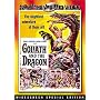 Goliath and the Dragon (Widescreen Special Edition)