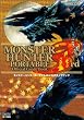 モンスターハンターポータブル 3rd 公式ガイドブック (カプコンファミ通)