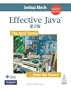 Effective Java ��2�� (The Java Series)