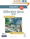 Effective Java