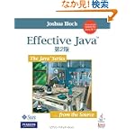 Effective Java 第2版 (The Java Series)