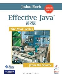 Effective Java 第2版 (The Java Series)