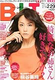 B.L.T.九州版 2012年 03月号 [雑誌]-