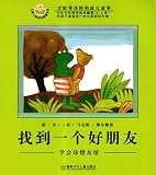 EReadbook Stories of Frog Growing Up 12 books - Talking Books Chinese English