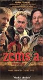 Zemsta: Revenge (2002) (Sub) [VHS]