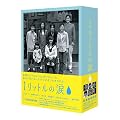 1���b�g���̗� DVD-BOX