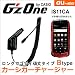 【Btypeカーシガーチャージャー】 国内普通車12V用 車載充電器 for G'z One IS11CA