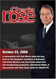 DVD : Charlie Rose with Kati Marton; Jane Fonda and Gloria Steinem; Kiran Desai (October 23, 2006)