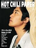 ｜HOT CHILI PAPER vol.34
