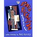 Pablo Picasso: Breaking All the Rules: Breaking All the Rules (Smart about the Arts)