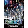 ブラスト2:MIX~ミュージック・イン・エクストリーム~
