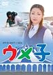 �u�E���q[VIBF-5093][DVD]�v
