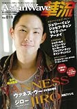 AsianWave�ؗ� Vol.19 (�X�N���[�����Ҕ�)