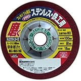 スキルタッチ SC SC80(100×2×15) 341944